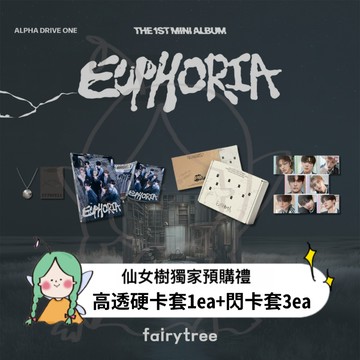 仙女樹🌟 ALPHA DRIVE ONE (ALD1) ' EUPHORIA ' 迷你一輯