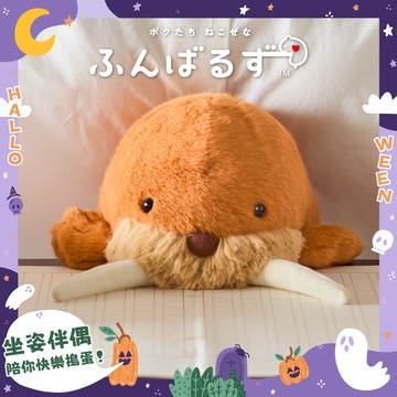 可愛鬼出沒，快把萌友帶回家🎃｜🩷🩷🩷🩷【坐姿伴偶】Dreams Posture Pal 坐姿伴偶第八彈  海象﹝快速出貨﹞