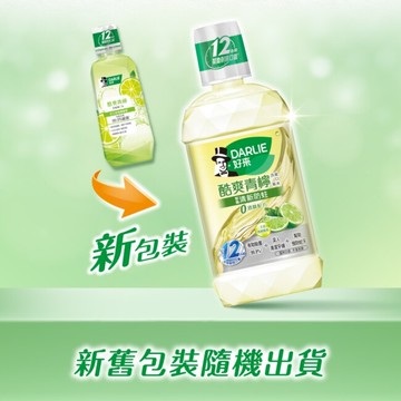 DARLIE好來酷爽青檸漱口水(無酒精配方)500ml