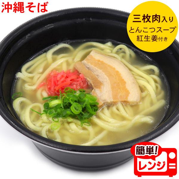 サン食品 簡単調理バラエティー 4食セット (沖縄そば ソーキそば 中味そば ゆし豆腐そば)