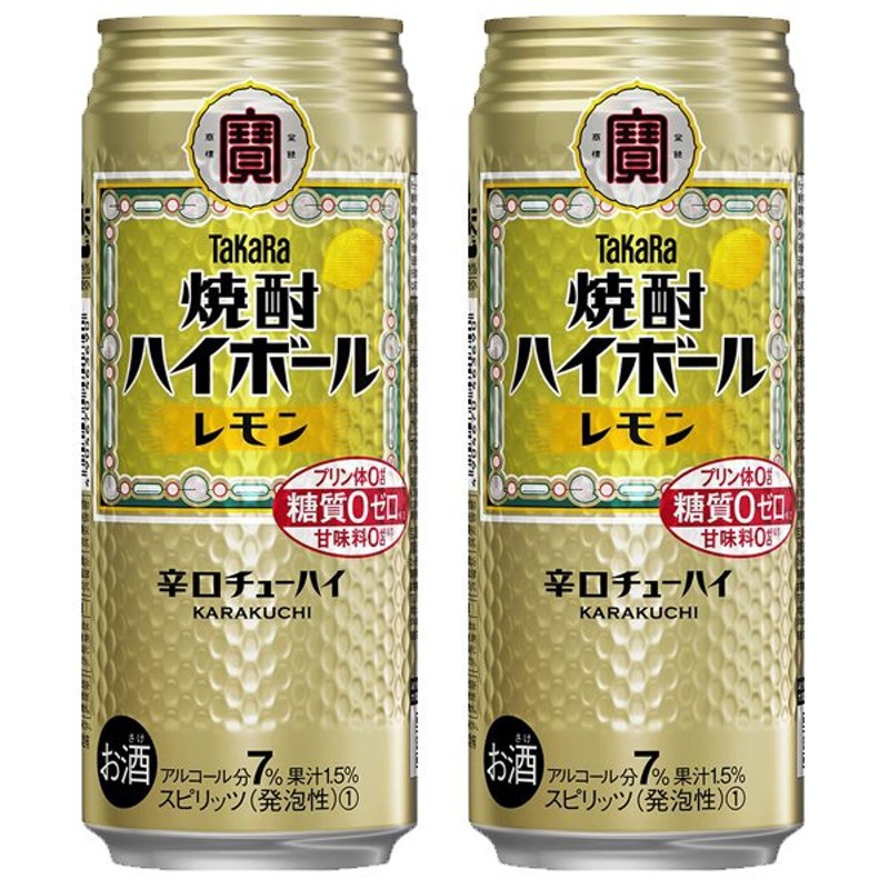 元祖焼酎ハイボール」 宝 焼酎ハイボール レモン 7％ 500ml(1ケース/24本入り)(1)○ 通販 LINEポイント最大0.5%GET |  LINEショッピング