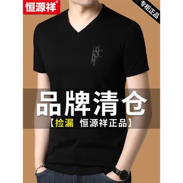 恒源祥桑蠶絲短袖t恤男2025夏季新款真絲寬松薄款冰絲爸爸裝上衣T