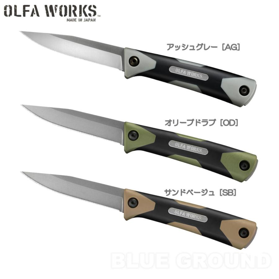 OLFA WORKS オルファワークス アウトドアナイフ サンガ アッシュグレー