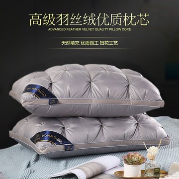 枕頭夏季單人男高枕扭花枕芯一對不塌陷不變形家用雙人枕頭護頸椎