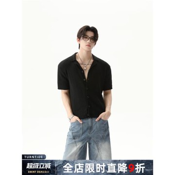 (免運)TURNTIDE小眾簡約純色翻領紐扣短袖針織開衫休閑百搭外穿夏季上衣