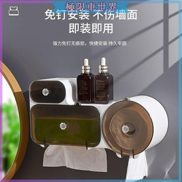 浴室置物架免釘浴室收納架毛巾架浴巾架香皂架紙巾盒衛生紙盒衛生紙盒衛生間紙巾置物架廁所家用免打孔掛壁式創意抽