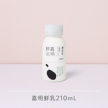 團購｜鮮乳坊嘉明鮮乳210ml (20入)