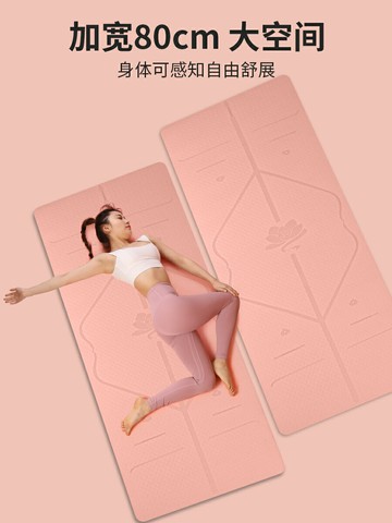 瑜伽墊加厚加寬加長女生專用健身墊舞蹈防滑瑜珈墊子地墊家用喻咖
