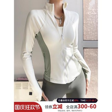 云端貝殼拼色運動外套高級感立領拉鏈跑步健身服修身顯瘦瑜伽上衣