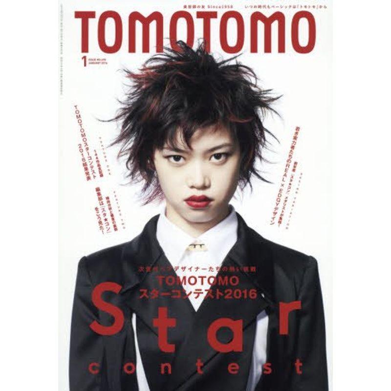 TOMOTOMO 2016年 01 月号 雑誌