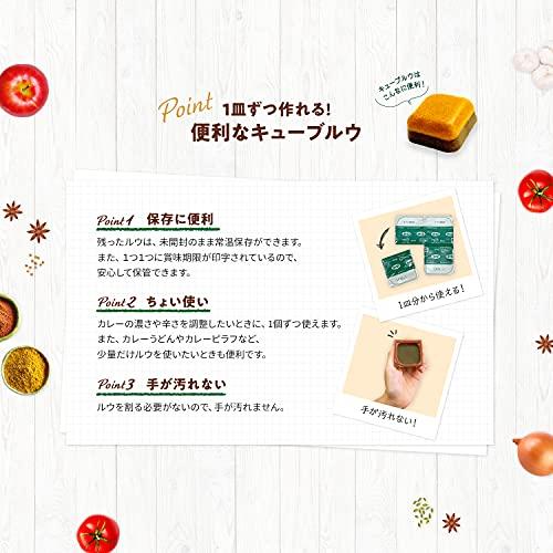 江崎グリコ プレミアム熟カレー 中辛 160ｇ