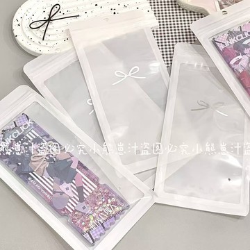 優盛包材🔥韓版ins風 長條自封袋 長條 票據 自封袋 禮物 飾品 收納袋 裝筆收納袋  蝴蝶結自封袋  長條自封袋