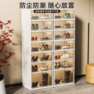 鞋櫃 鞋架 防塵鞋盒 折疊鞋盒 鞋子收納 鞋盒 簡易鞋櫃  免安裝鞋櫃門口進門家用鞋架可折疊多功能多層靠墻入戶門收納鞋盒