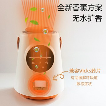 新款家用超聲波加濕器靜音噴霧精油香薰機無霧擴香機禮品批發 pc6181