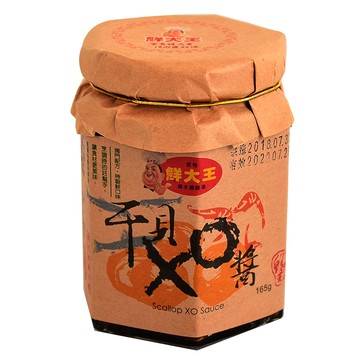 [家速配]鮮大王干貝XO醬-165g