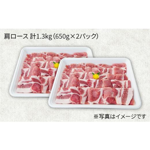 ふるさと納税 長崎県 西海市 大西海SPF豚 肩ロース（焼肉用）計15.6kg＜大西海ファーム＞ [CEK125]