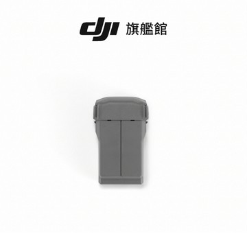 【DJI】MINI 5 PRO長續航智能飛行電池
