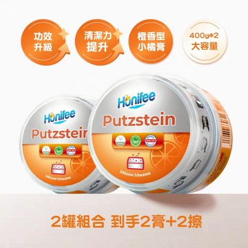 小白膏專用💞洗白去黃 廚具多功能清潔膏 萬用去污膏 清潔膏 溫和清潔不傷表面 居家清潔必備 廚房油污/衛浴水垢/頑強污漬