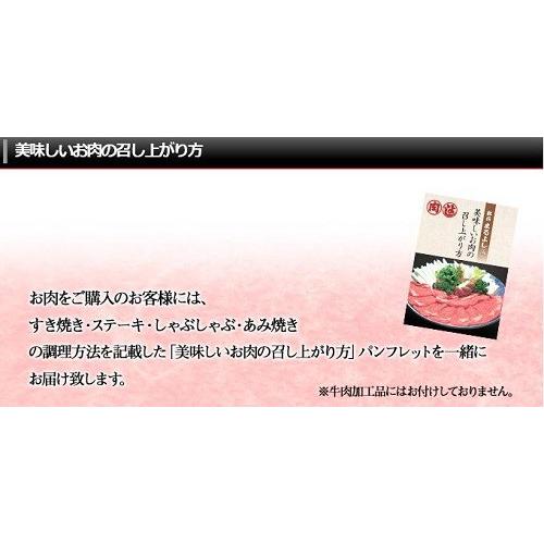 松阪牛 まるよし 松阪牛 すき焼き 400g 牛肉 ロース すき焼き肉 すき焼き鍋 ギフト グルメ お取り寄せ お祝い プレゼント 2023 お歳暮