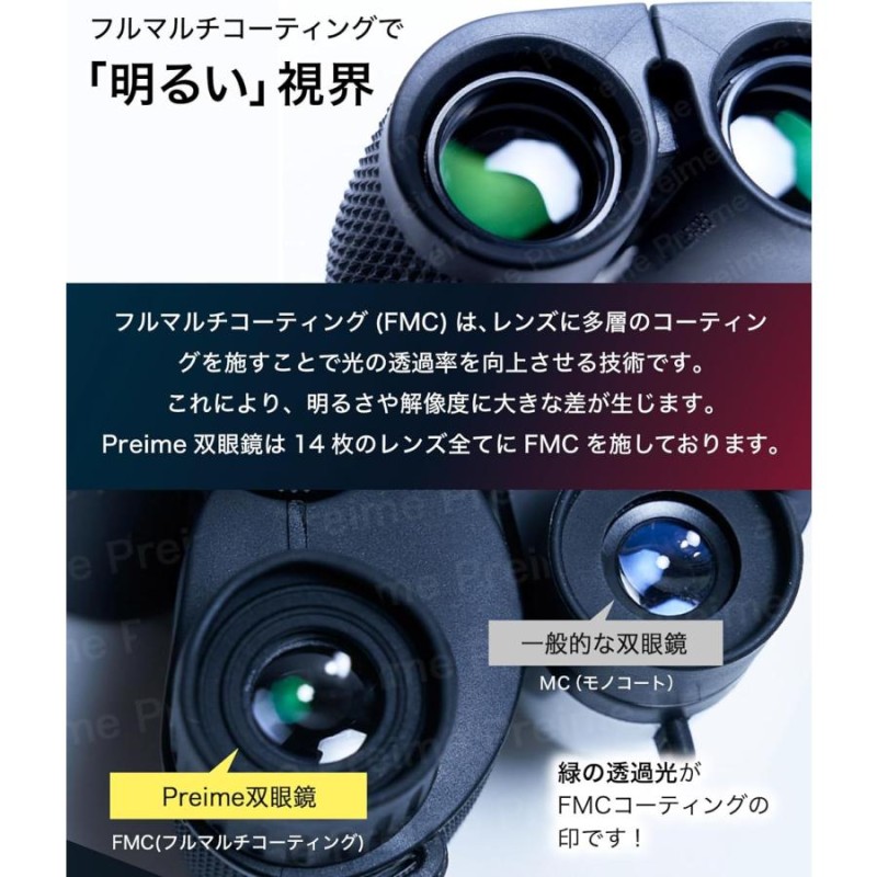 双眼鏡 コンサートのために本気で作られた双眼鏡 10倍 12倍 ライブ スポーツ | LINEブランドカタログ