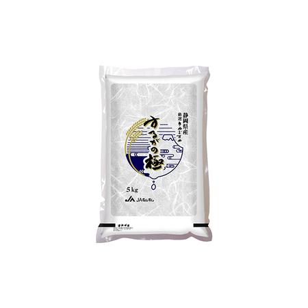 ふるさと納税 《定期便3回》するがの極（きぬむすめ）5kg袋 計15kg（3袋） 静岡県裾野市