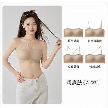 一衣多穿無痕粉底液薄款防滑隱形無肩帶內衣女聚攏提拉美背文胸罩