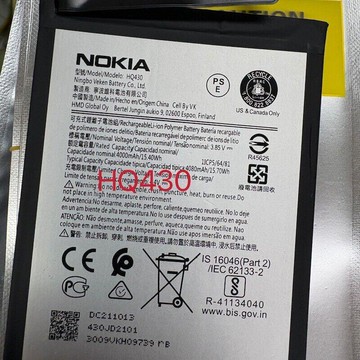 現貨適用諾基亞/Nokia3.4/5.4 2021手機電池 HQ430 TA-1288/1285