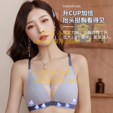 前扣式美背內衣褲女薄款舒適文胸罩無鋼圈聚攏無痕性感文胸女【繁星小鎮】
