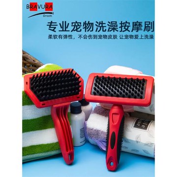 狗狗貓咪寵物店美容師按摩洗澡刷神器泰迪金毛薩摩搓澡洗浴清潔刷