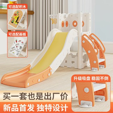 工廠現貨 免運 兒童滑梯 嬰兒玩具寶寶滑滑梯 室內家用樂園游樂場組合小型加厚加長特惠/開立發票Z1107