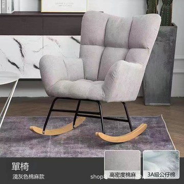 懶人沙發陽臺休閑躺椅搖椅北歐小戶型單人沙發臥室懶人靠背椅網紅[010209DD]