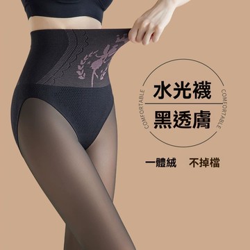 黑透膚光腿神器女 加絨秋冬絲襪 裸感壓力瘦腿絲襪 收腹提臀保暖打底褲 黑絲水光襪
