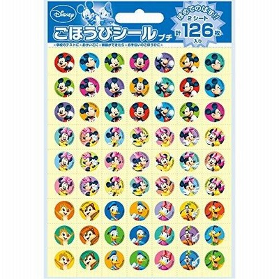 ビバリー ディズニー ミッキー&フレンズ シール ごほうびシールプチ 10セット SL-045A