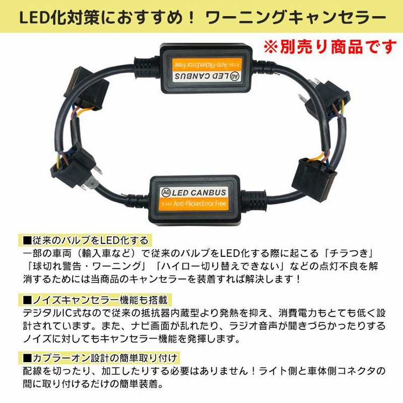 COO H18.5- M400系 バックランプ T16 LED パーツ