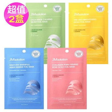 (任2盒)韓國JMsolution面膜10片/盒-多效保濕/維他命/膠原蛋白/積雪草舒緩(國際航空版)