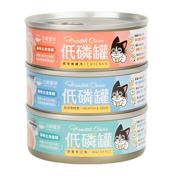 憶馨嚴選汪喵星球 貓咪低磷低蛋白主食罐 80g 低磷罐  主食罐 低磷主食罐 腎貓 腎貓主食