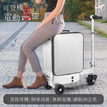 免運 公司貨 電動行李箱 七久壹智能什縮電動行李箱騎行20登機密碼箱包旅行箱多功能拉桿 可開發票 全館五折 工廠現貨直銷 新品特價 z2113