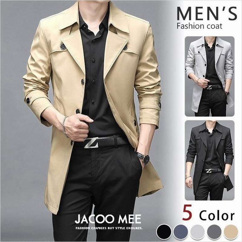 メンズトレンチコートビジネスアウターコートかっこいいジャケットトレンチコート細身無地メンズファッション紳士服カジュアル新作 通販 Lineポイント最大get Lineショッピング