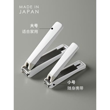 霜山日本進口不銹鋼指甲鉗單個防飛濺修甲刀指甲刀大號家用指甲剪