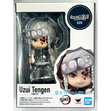 星矢TOY 板橋實體店面 BANDAI 正版 Figuarts mini 鬼滅之刃 音柱 宇髄天元