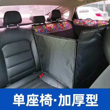 【台灣公司 可開發票】單座椅寵物車載墊小型全包圍狗坐車墊子座椅安全防臟不粘毛