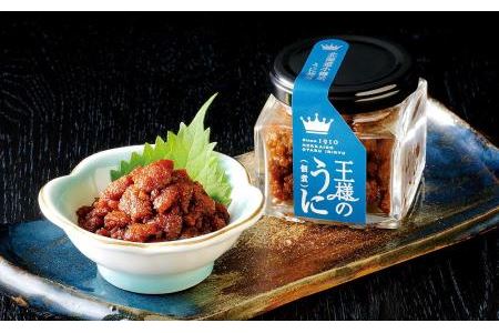 王様のうに(佃煮)小樽産キタムラサキウニ使用 60g×2瓶