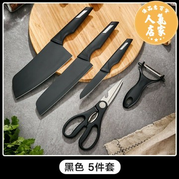 刀具組/刀具套裝 居家家廚房刀具套裝組合不鏽鋼刀廚師刀家用切片菜刀不鏽鋼五件套