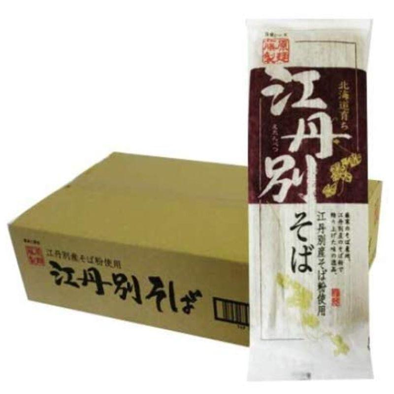 そば 乾麺 蕎麦 北海道 江丹別そば 250 g×20束 1ケース 江丹別産 そば粉 使用