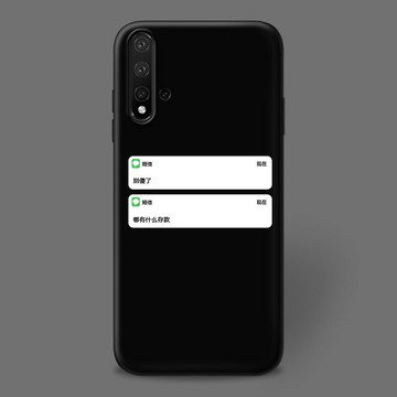 適用華為nova8se手機殼7pro/2/3/4e/5z/5i/6硅膠個性創意信息簡約