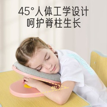 小學生折疊午睡枕趴睡枕兒童午休枕頭趴桌睡覺午睡神器趴趴枕夏季
