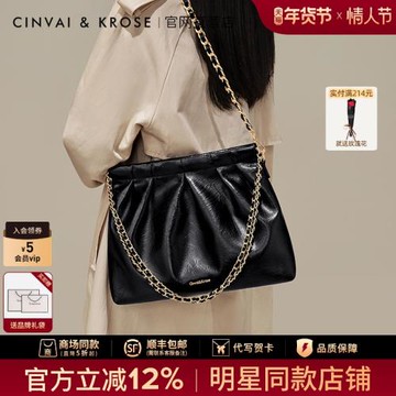 (免運)官網小c&k旗艦店大號垃圾袋托特包女士2026新款通勤流浪包單肩包