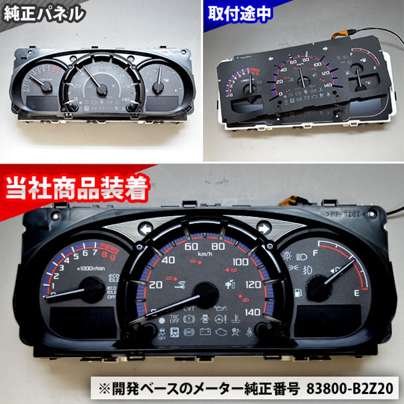 el-da03bk ブラックパネル Copen コペン (LA400系 H26.06以降 2014.06以降) DAIHATSU ダイハツ ELスピード メーターパネル レーシングダッシュ製 (車 車用品 カーアクセサリー カスタム パーツ カスタムパーツ スピードメーター パネル) |  LINEブランドカタログ