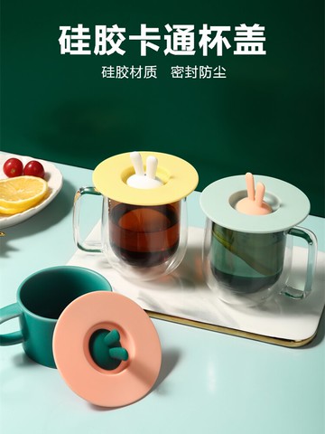 防塵杯蓋通用硅膠水杯蓋子配件圓形茶杯蓋馬克杯玻璃陶瓷防漏杯蓋