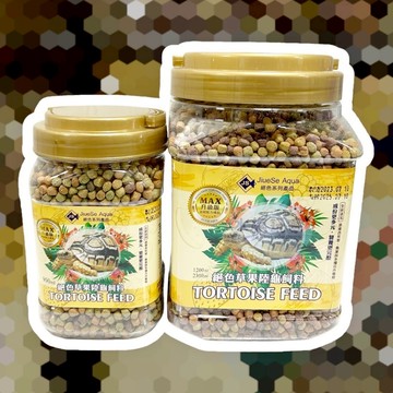 絕色 水果風味 草果陸龜飼料 天然果乾研製 蘇卡達 櫻桃紅腿 象龜 星龜 赫曼 陸龜 陸龜飼料 900ml 2300ml